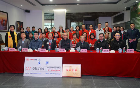 人为耳蜗公益捐赠