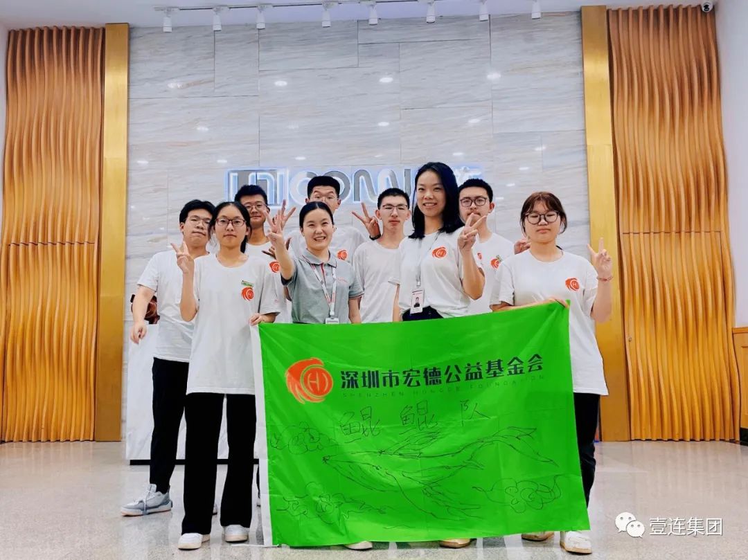 “职”引方向，，，，，，筑梦将来——首届宏德班2023丽江游学营人生就是博手机版站杰出回首！